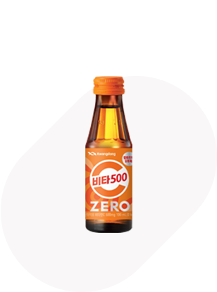 비타500제로