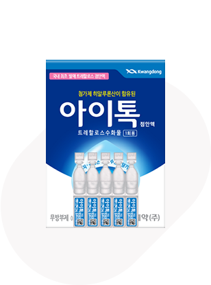 아이톡점안액(트레할로스수화물)