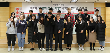 가산문화재단