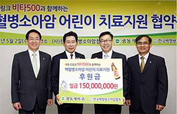 어린이 건강지원